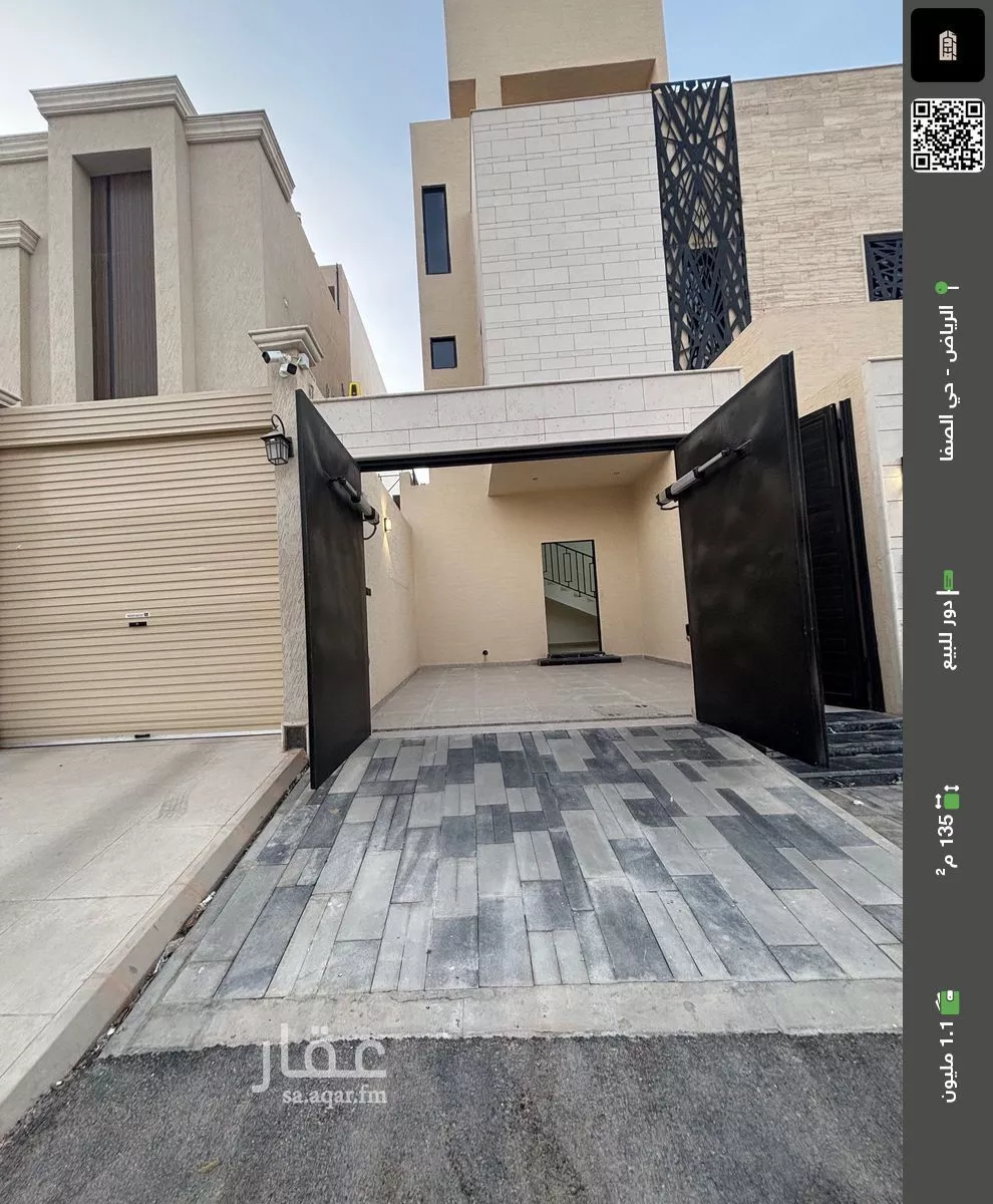 دور للبيع في شارع محمد بن الهيثم بن شبابه, حي الصفاء, مدينة الرياض, منطقة الرياض 1 صورة