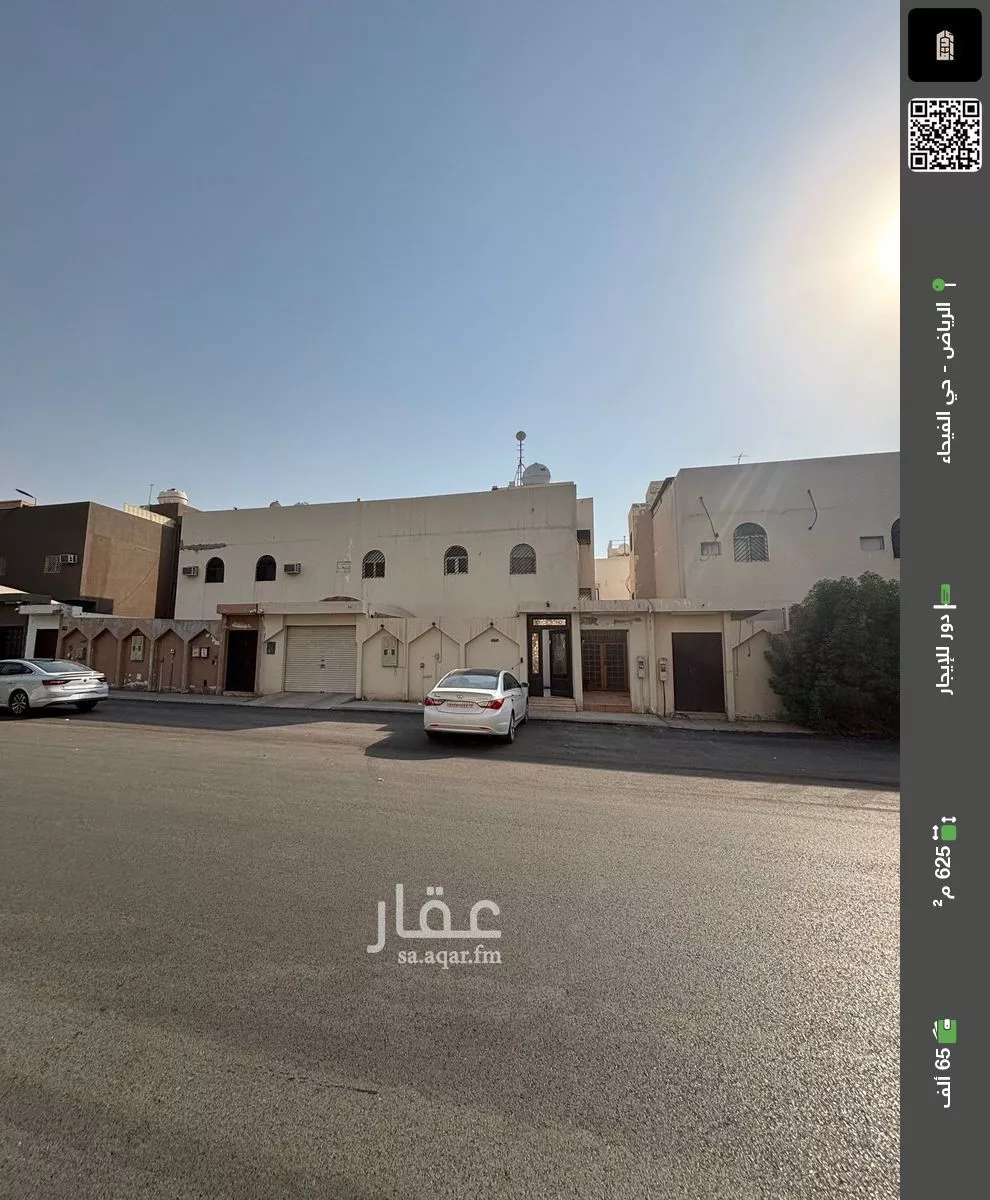 دور للإيجار في شارع الفانوس, حي الفيحاء, مدينة الرياض, منطقة الرياض 1 صورة