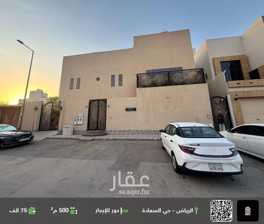 دور للإيجار في شارع البظاظة, حي السعادة, مدينة الرياض, منطقة الرياض 1 صورة