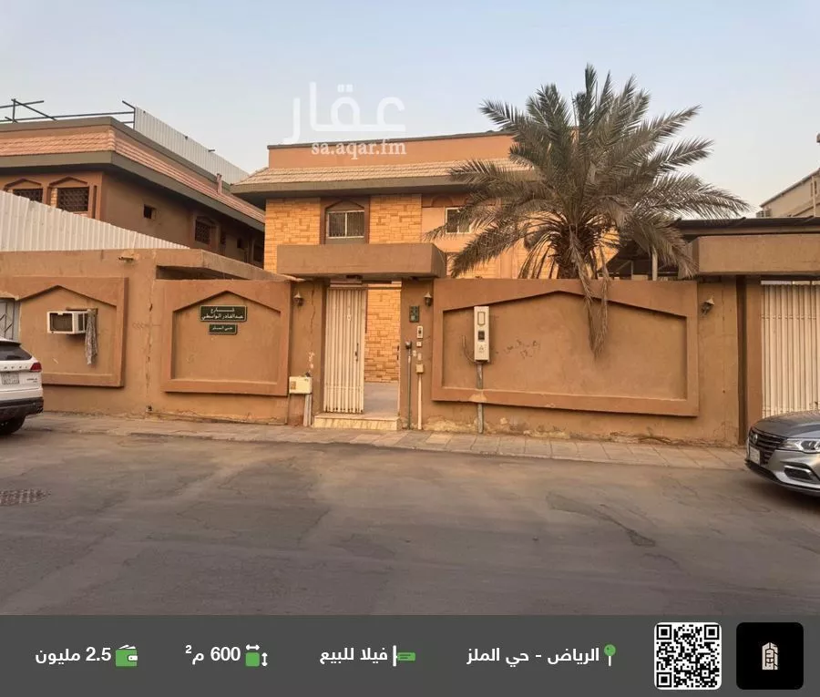 فيلا للبيع في شارع عبدالقادر الواسطي, حي الملز, مدينة الرياض, منطقة الرياض 1 صورة