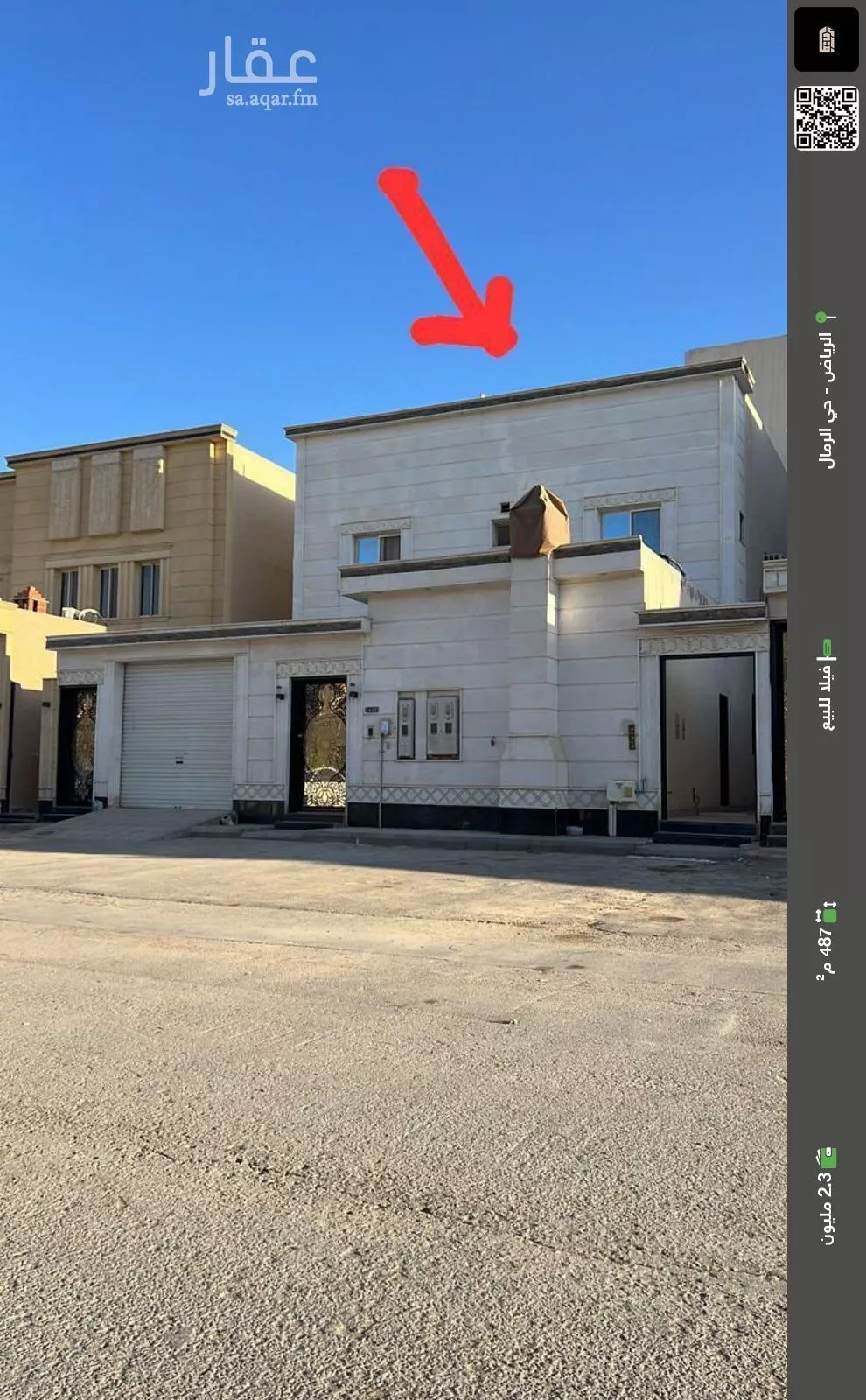 فيلا للبيع في شارع السيد عبدالله شطا, حي الرمال, مدينة الرياض, منطقة الرياض 1 صورة
