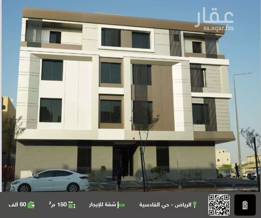 شقة للإيجار في شارع وادي الساحل, حي القادسية, مدينة الرياض, منطقة الرياض 1 صورة