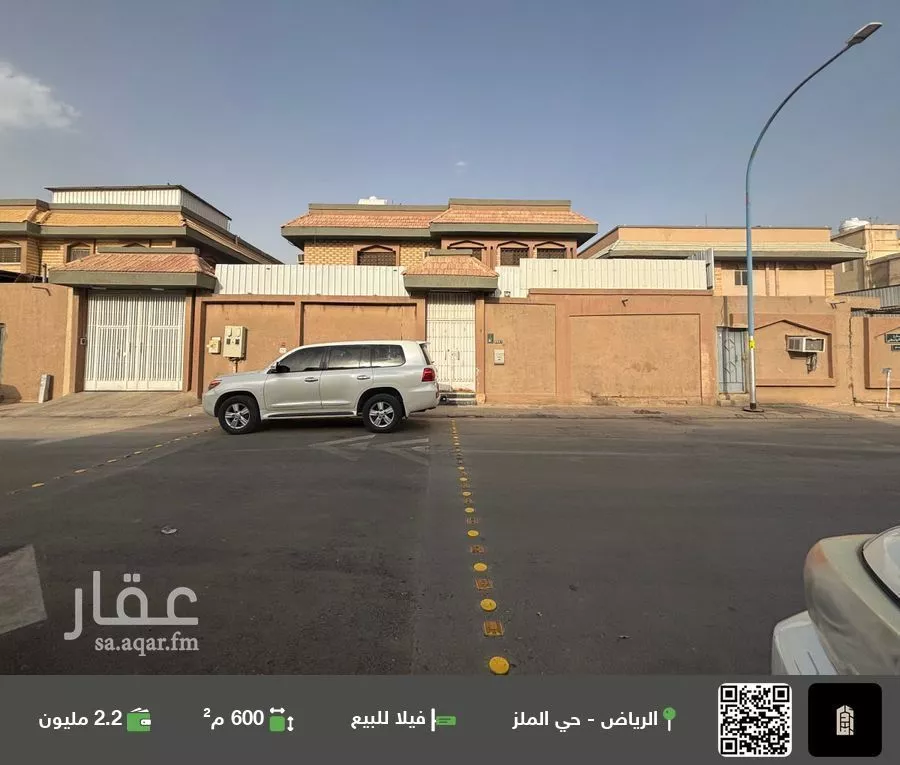 فيلا للبيع في شارع عبدالقادر الواسطي, حي الملز, مدينة الرياض, منطقة الرياض 1 صورة