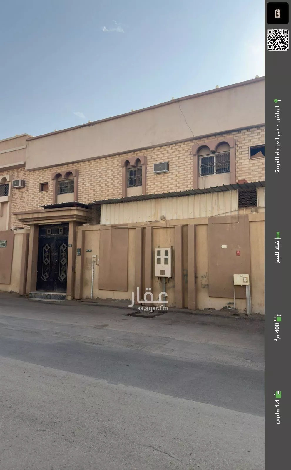فيلا للبيع في شارع ابن الغزال, حي العريجاء الغربي, مدينة الرياض, منطقة الرياض 1 صورة