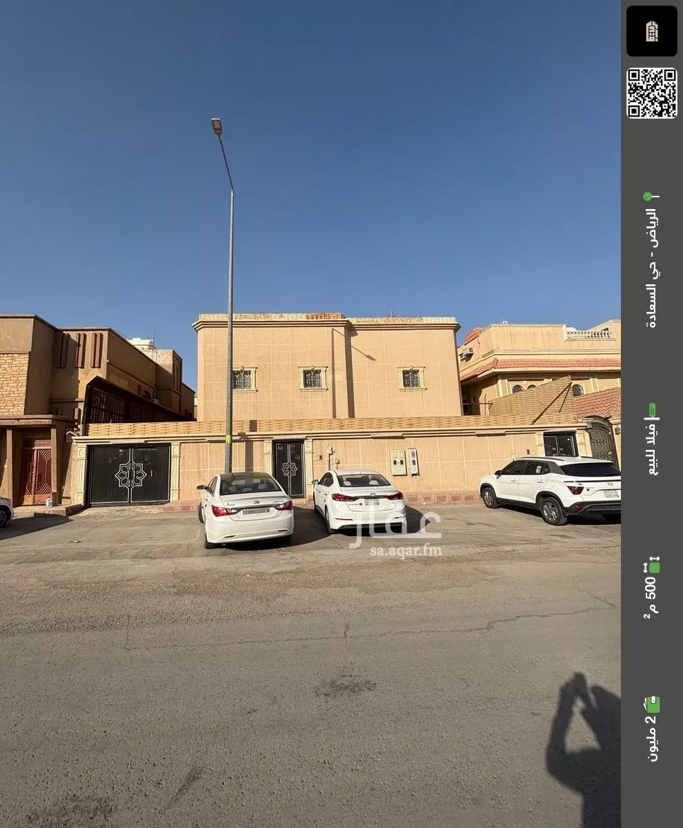 فيلا للبيع في شارع خلاد بن عمرو, حي السعادة, مدينة الرياض, منطقة الرياض 1 صورة