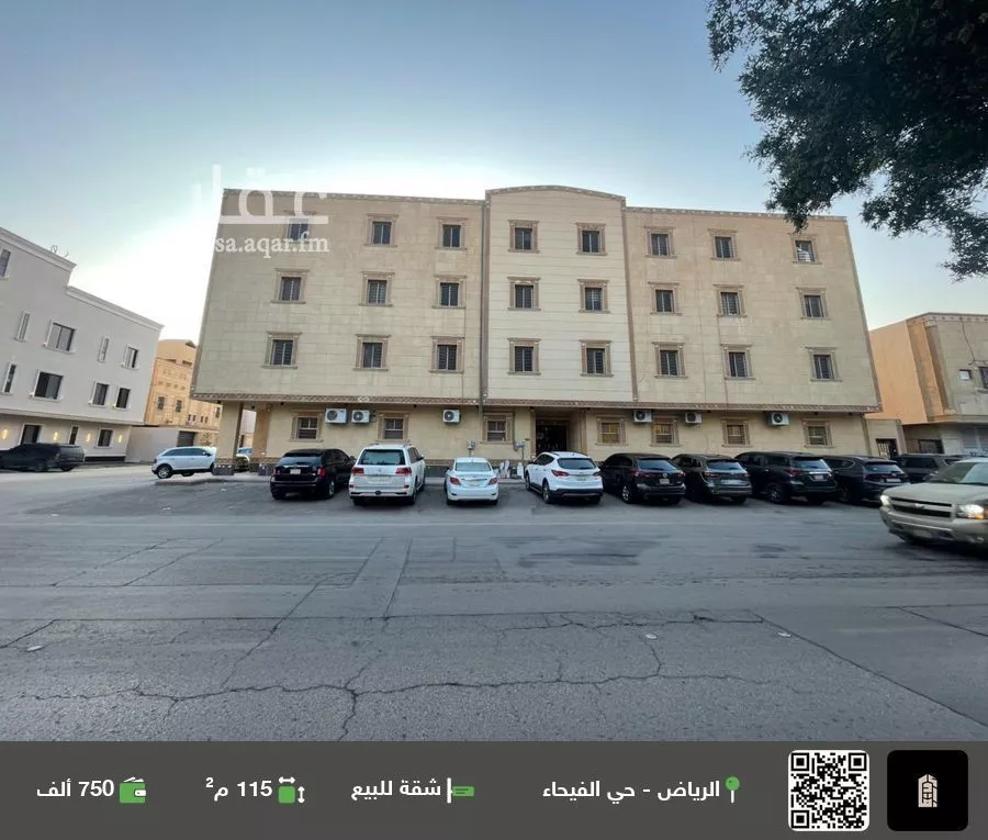شقة للبيع في شارع  الشافعي, حي الفيحاء, مدينة الرياض, منطقة الرياض 1 صورة