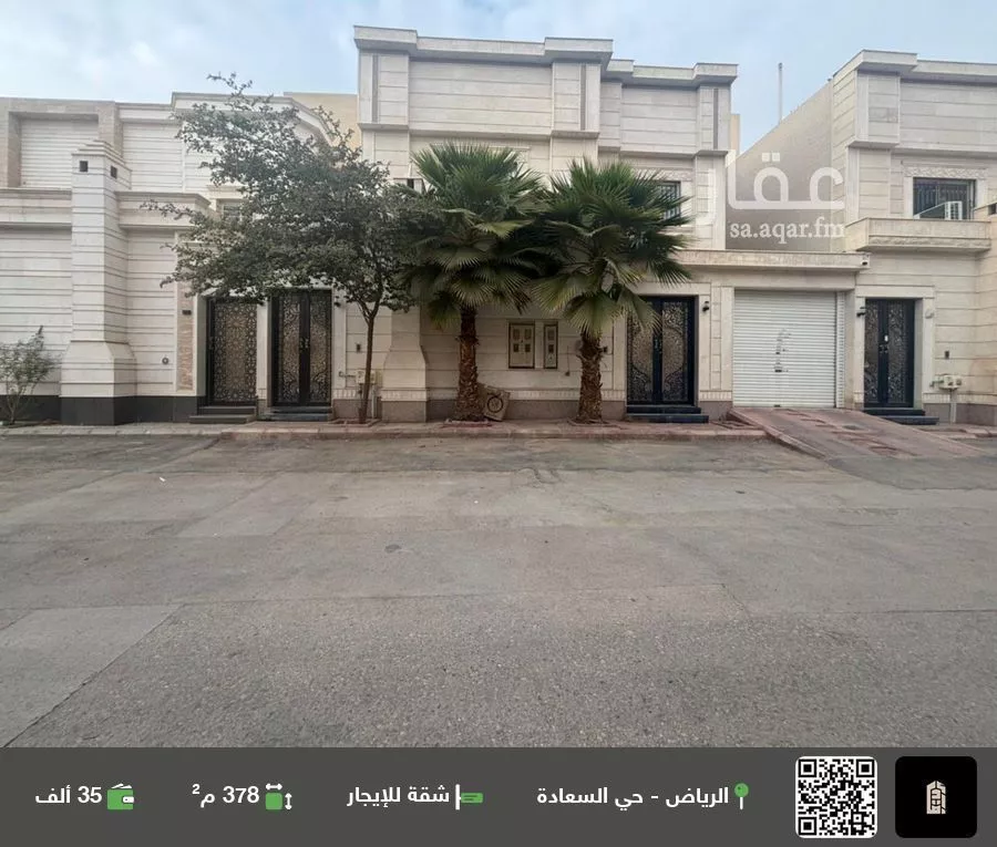 شقة للإيجار في شارع عبدالوهاب بن على, حي السعادة, مدينة الرياض, منطقة الرياض 1 صورة