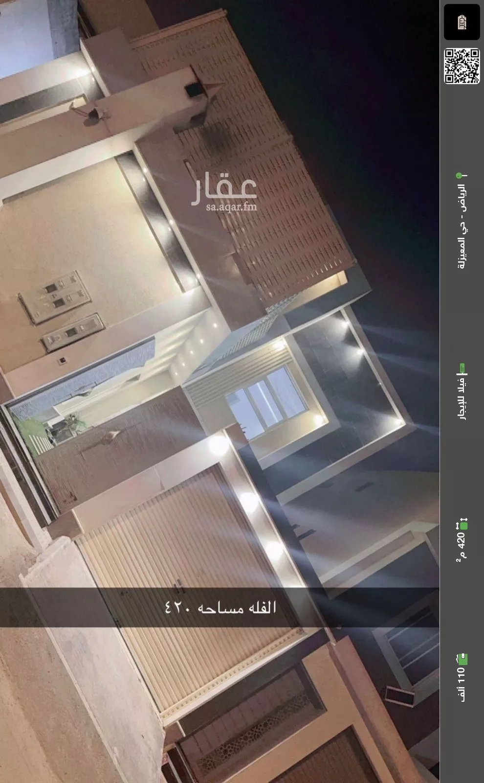 فيلا للإيجار في شارع الشنان, حي المعيزيلة, مدينة الرياض, منطقة الرياض 1 صورة