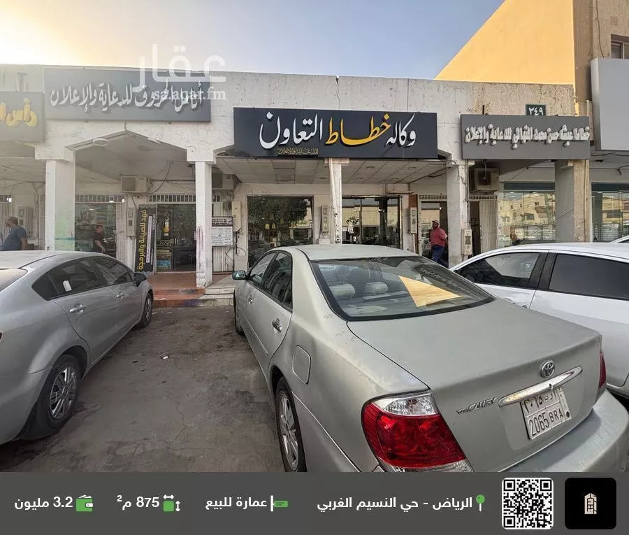 عمارة للبيع في شارع  احمد ابن حنبل, حي النسيم الغربي, مدينة الرياض, منطقة الرياض 1 صورة