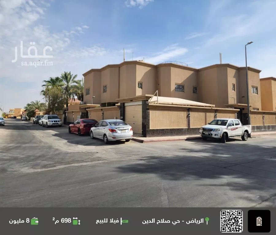 فيلا للبيع في شارع الجلة, حي الملك سلمان, مدينة الرياض, منطقة الرياض 1 صورة