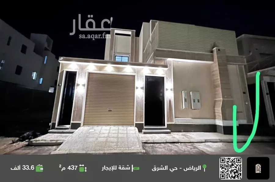 شقة للإيجار في شارع إسحاق الشاسي, حي البيان, مدينة الرياض, منطقة الرياض 1 صورة
