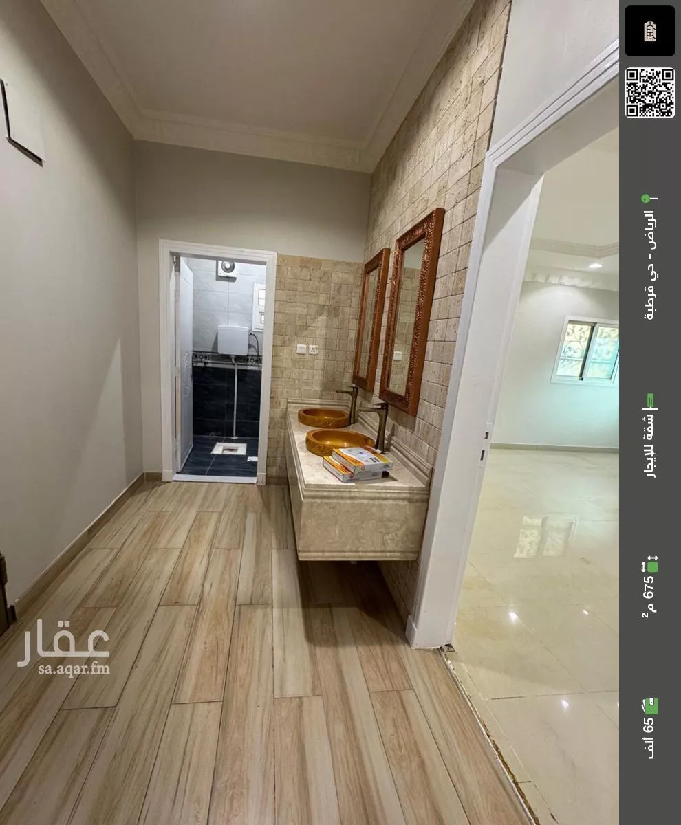 شقة للإيجار في شارع شرورة, حي قرطبة, مدينة الرياض, منطقة الرياض 1 صورة