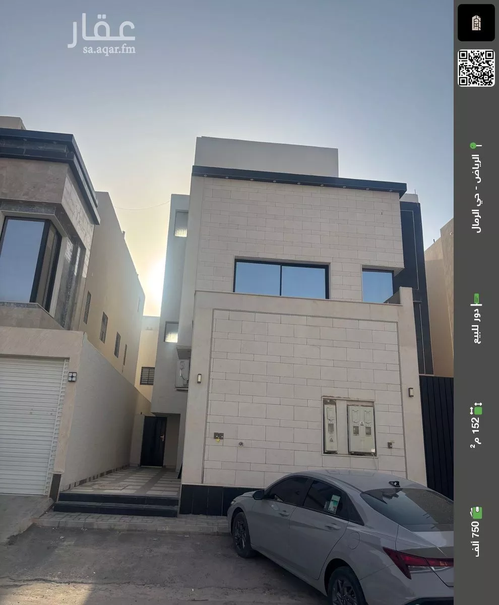 دور للبيع في شارع إبراهيم بن إدريس المالكي, حي الرمال, مدينة الرياض, منطقة الرياض 1 صورة