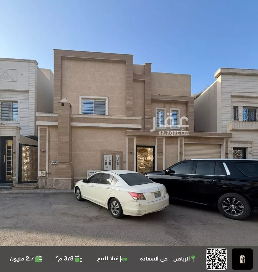 فيلا للبيع في شارع حسن كاظم الهندي, حي السعادة, مدينة الرياض, منطقة الرياض 1 صورة