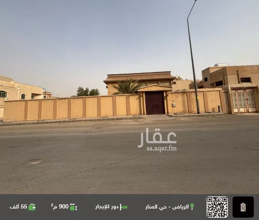 دور للإيجار في شارع فروة بن عمرو, حي المنار, مدينة الرياض, منطقة الرياض 1 صورة