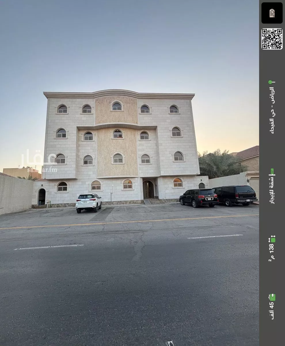 شقة للإيجار في شارع الاقتصاد, حي الفيحاء, مدينة الرياض, منطقة الرياض 1 صورة