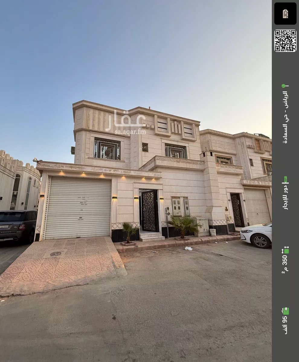 دور للإيجار في شارع ابن الزبير الغرناطي, حي السعادة, مدينة الرياض, منطقة الرياض 1 صورة