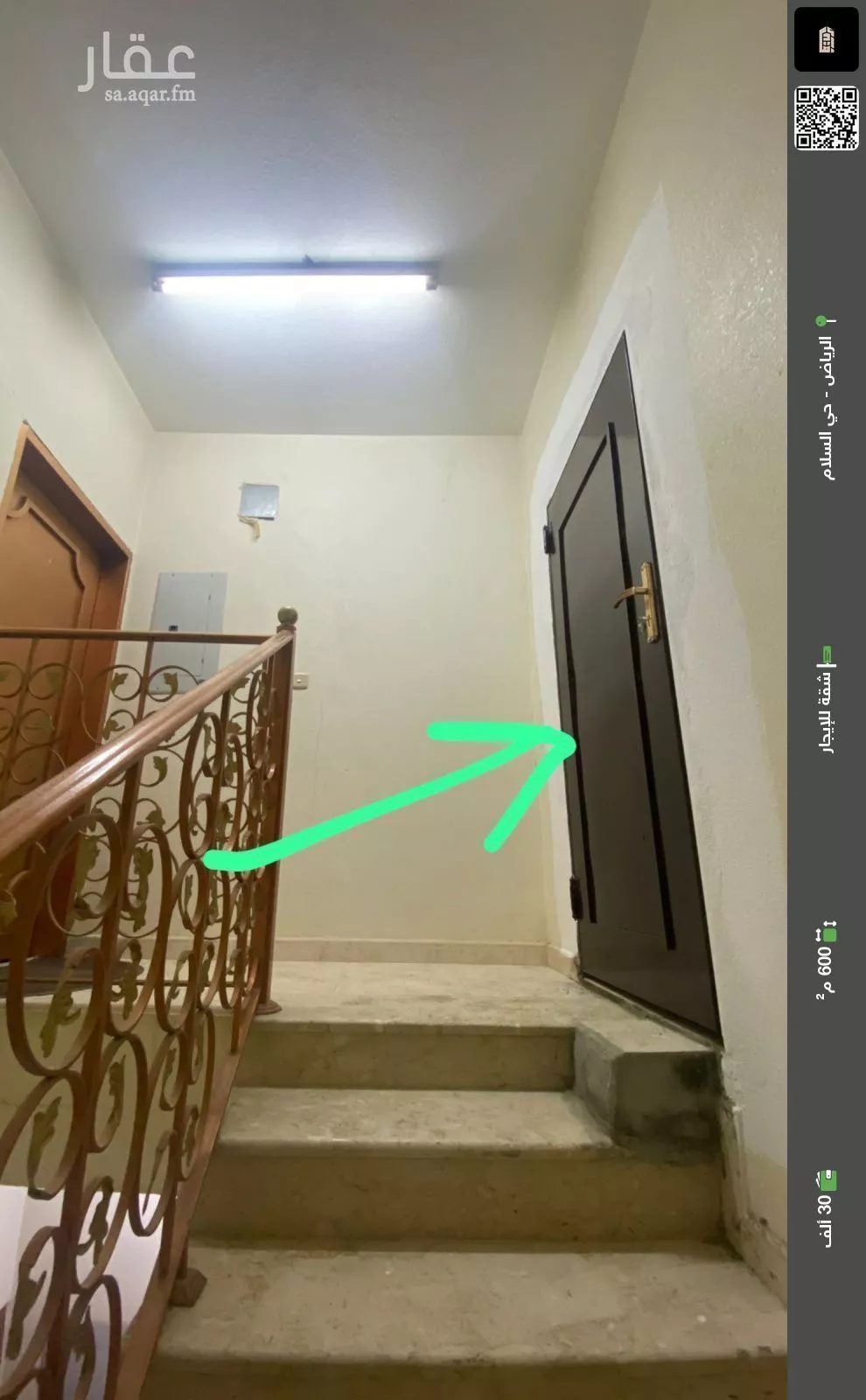 شقة للإيجار في شارع الجملية, حي السلام, مدينة الرياض, منطقة الرياض 1 صورة