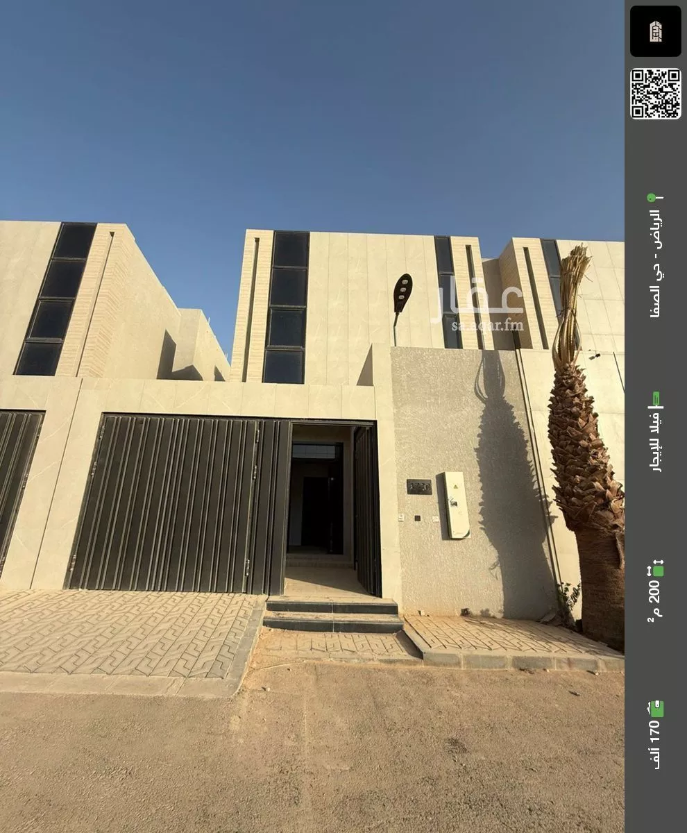فيلا للإيجار في شارع محمد بن عبدالجليل, حي الصفاء, مدينة الرياض, منطقة الرياض 1 صورة