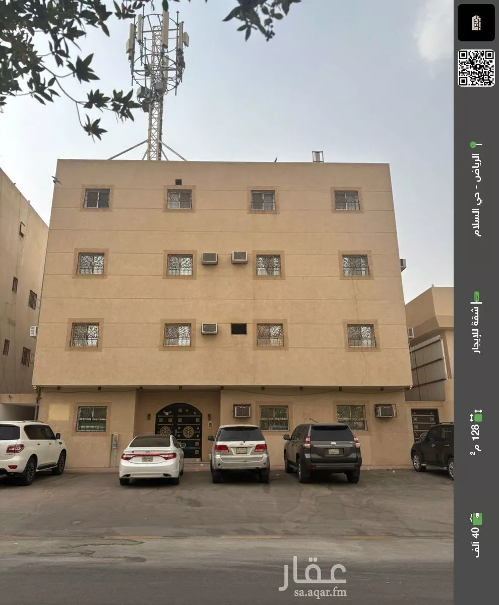 شقة للإيجار في شارع صالح البسام, حي السلام, مدينة الرياض, منطقة الرياض 1 صورة