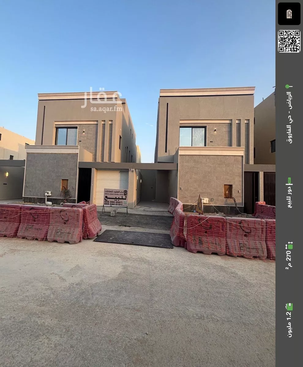 دور للبيع في حي الفاروق, مدينة الرياض, منطقة الرياض 1 صورة
