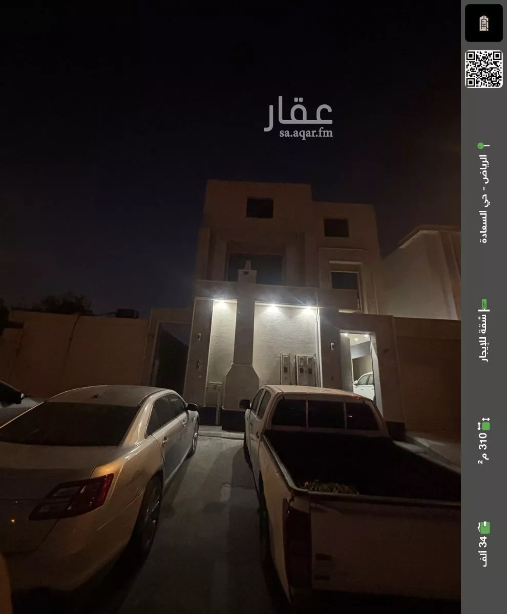 شقة للإيجار في شارع الزاجل, حي السعادة, مدينة الرياض, منطقة الرياض 1 صورة