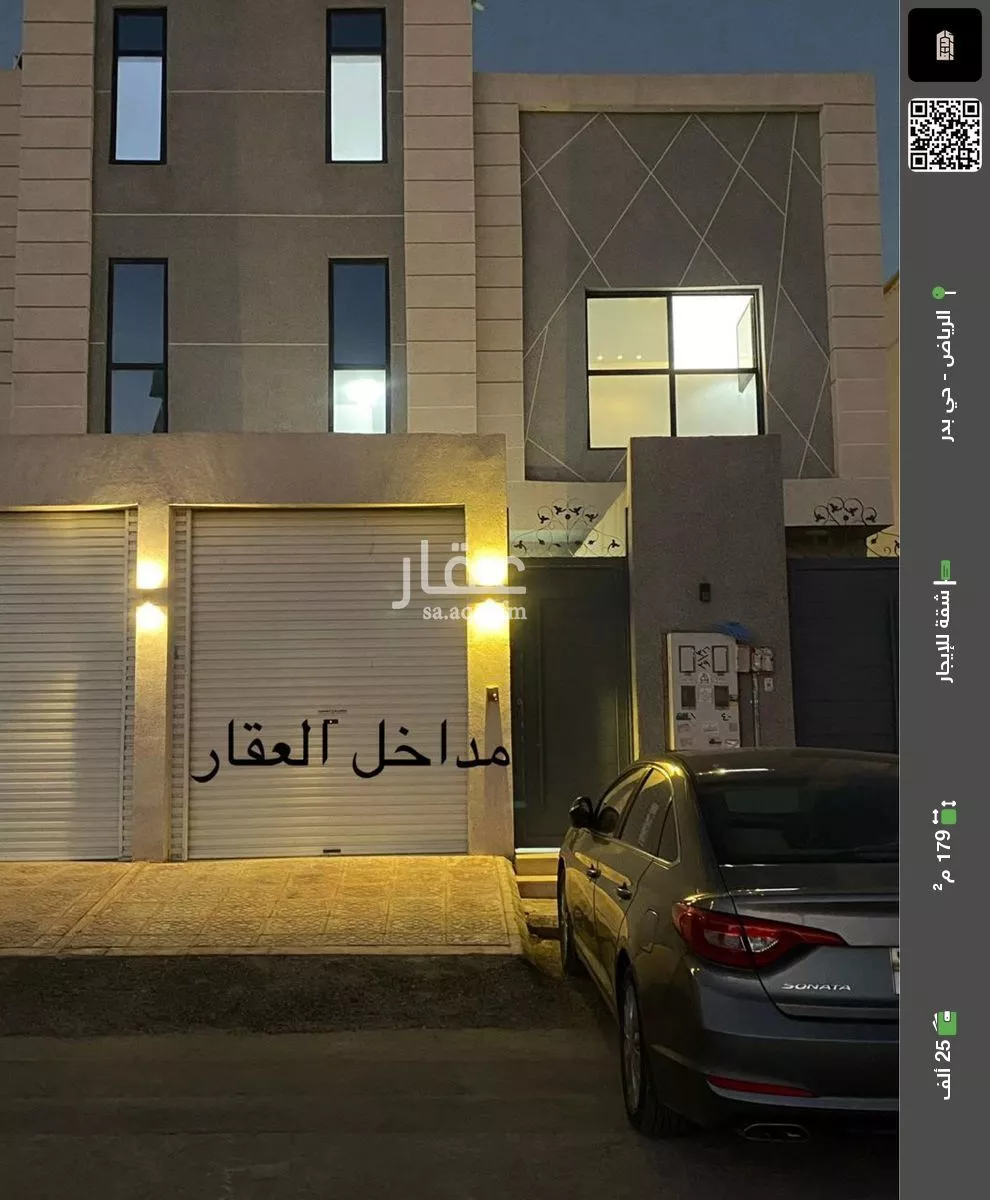 شقة للإيجار في شارع عبدالكريم الأنصاري, حي بدر, مدينة الرياض, منطقة الرياض 1 صورة