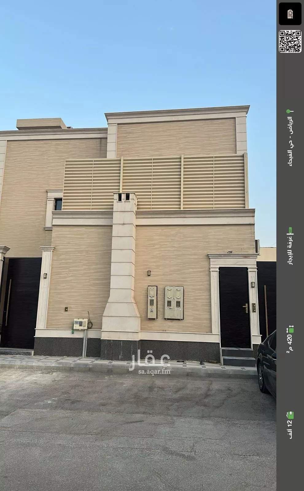 غرفة للإيجار في شارع البحاري, حي الفيحاء, مدينة الرياض, منطقة الرياض 1 صورة