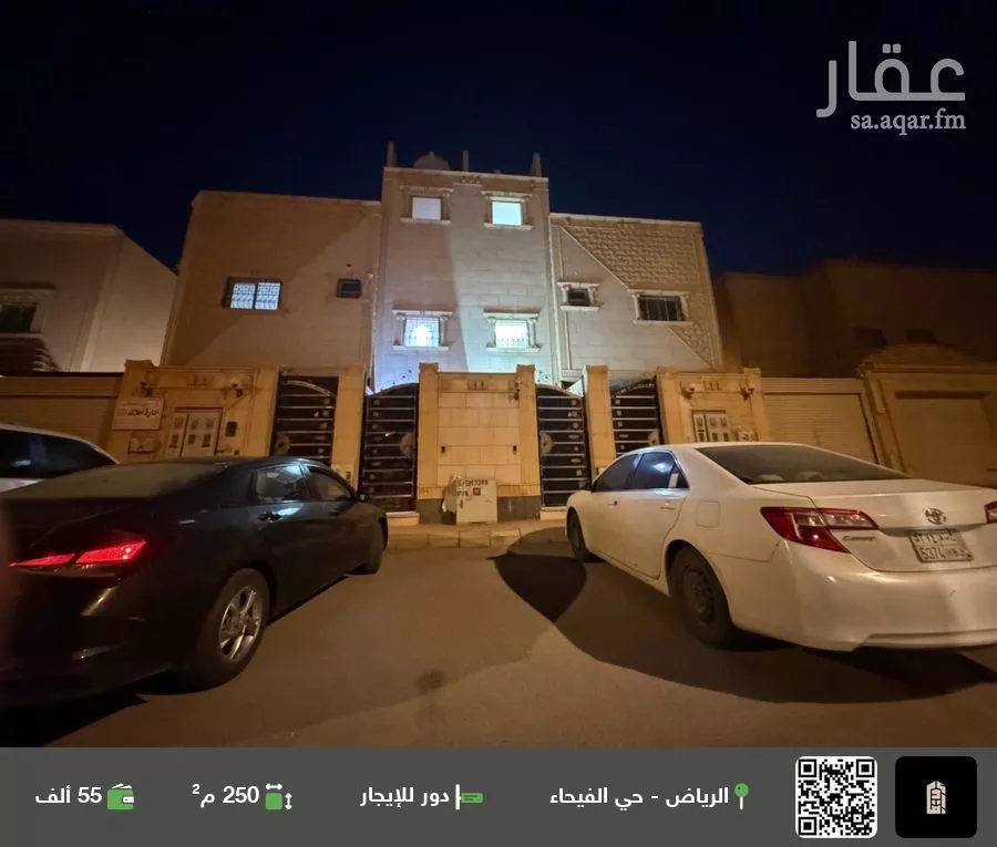 دور للإيجار في شارع الملقا, حي الفيحاء, مدينة الرياض, منطقة الرياض 1 صورة