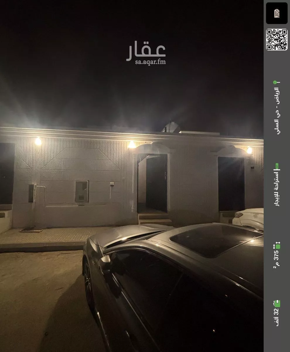 استراحة للإيجار في شارع المرابد, حي السلي, مدينة الرياض, منطقة الرياض 1 صورة