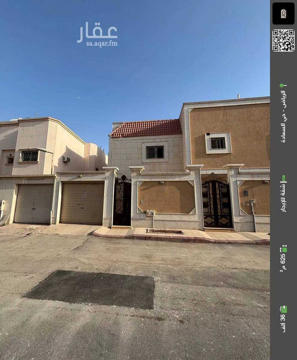 شقة للإيجار في شارع الحصنين, حي السعادة, مدينة الرياض, منطقة الرياض 1 صورة