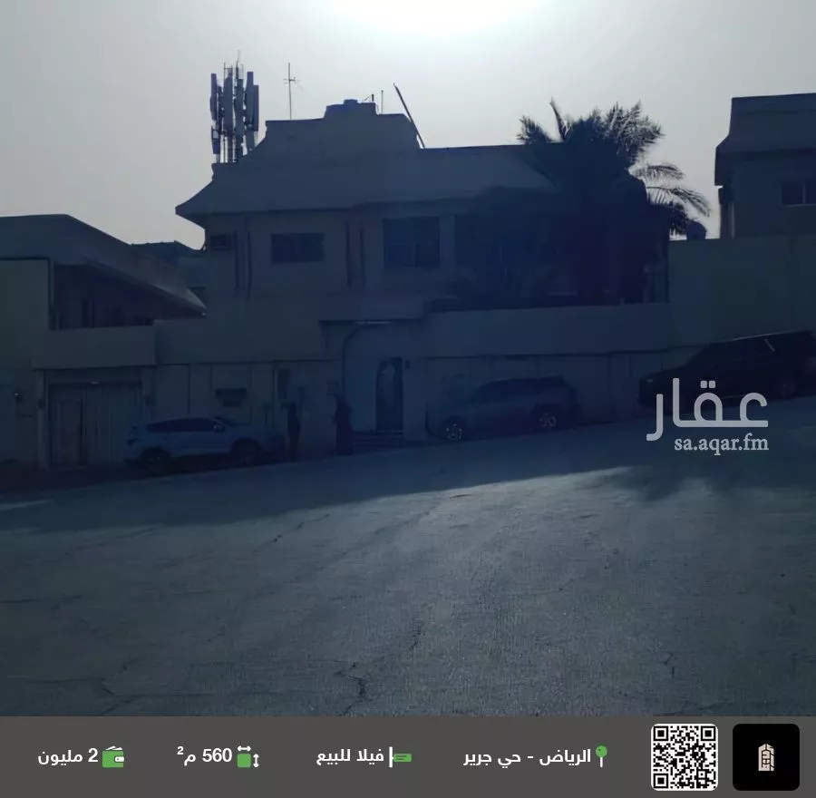 فيلا للبيع في شارع أبي الفتح الغزنوي, حي جرير, مدينة الرياض, منطقة الرياض 1 صورة