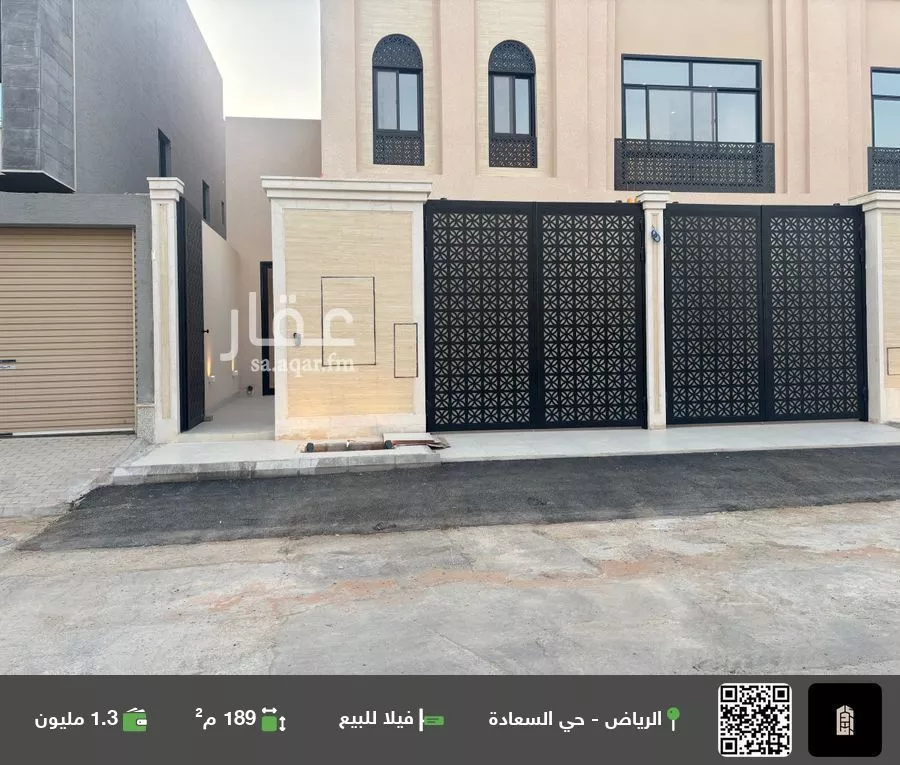 فيلا للبيع في شارع شارع فرعي, حي السعادة, مدينة الرياض, منطقة الرياض 1 صورة
