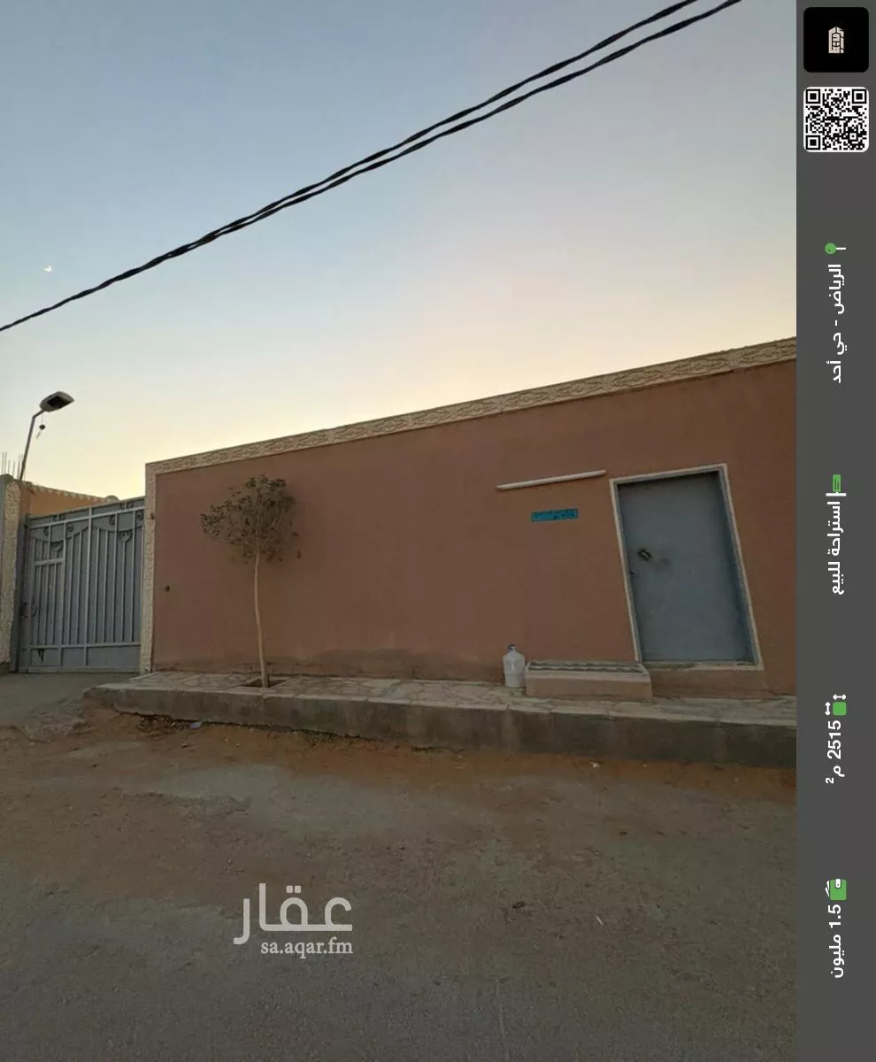 استراحة للبيع في شارع قريه ديراب 192, مدينة قريه ديراب, منطقة الرياض 1 صورة