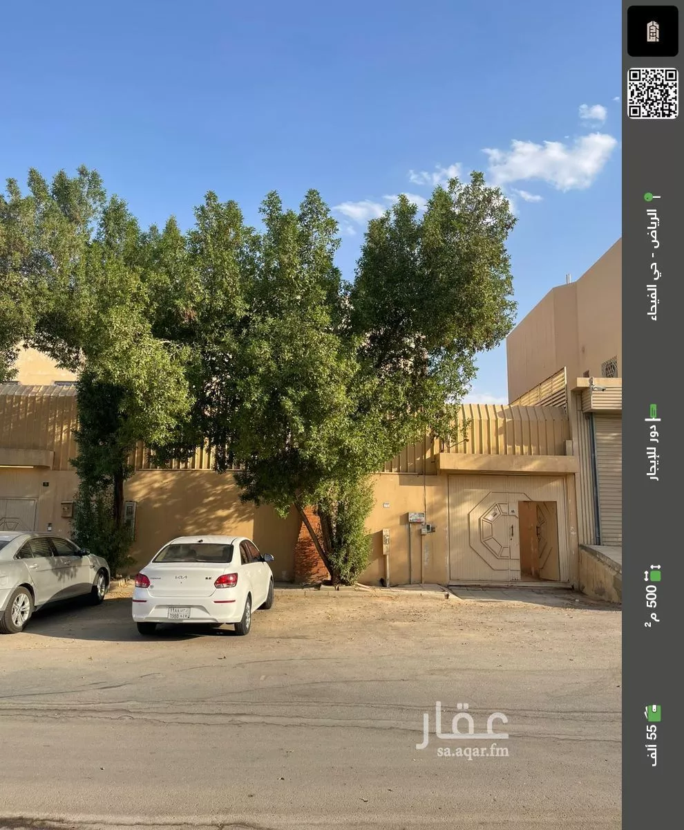 دور للإيجار في شارع أبي حاتم بن محمد, حي الفيحاء, مدينة الرياض, منطقة الرياض 1 صورة