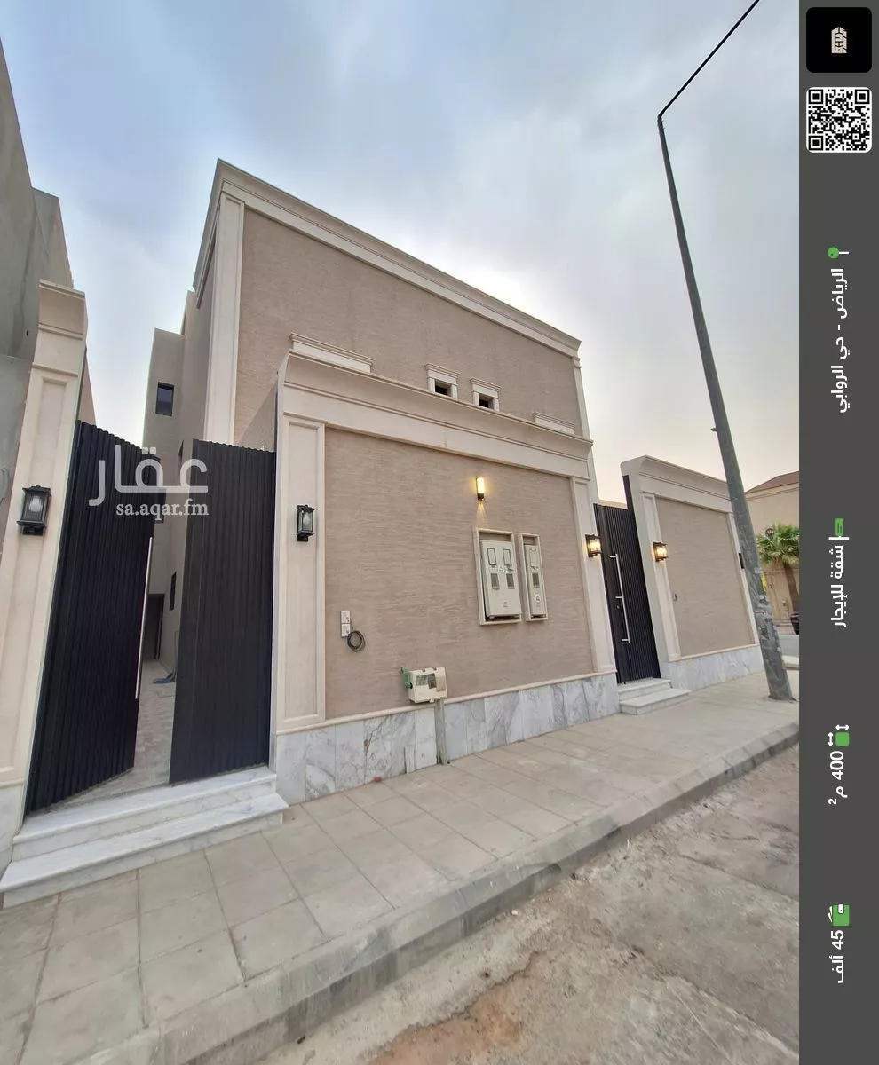 شقة للإيجار في شارع طابا, حي الروابي, مدينة الرياض, منطقة الرياض 1 صورة