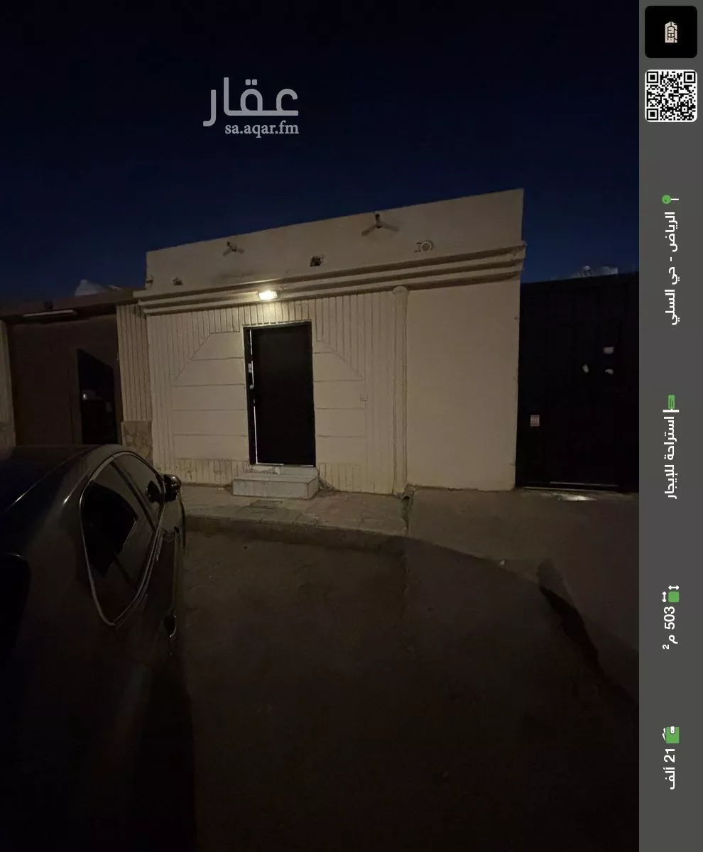 استراحة للإيجار في شارع بير حسن, حي السلي, مدينة الرياض, منطقة الرياض 1 صورة