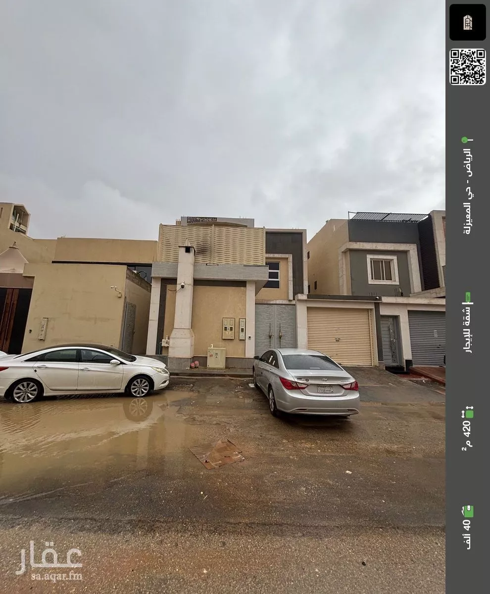 شقة للإيجار في شارع الشنان, حي المعيزيلة, مدينة الرياض, منطقة الرياض 1 صورة