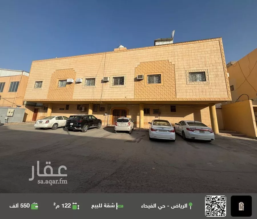 شقة للبيع في شارع دخنة, حي الفيحاء, مدينة الرياض, منطقة الرياض 1 صورة