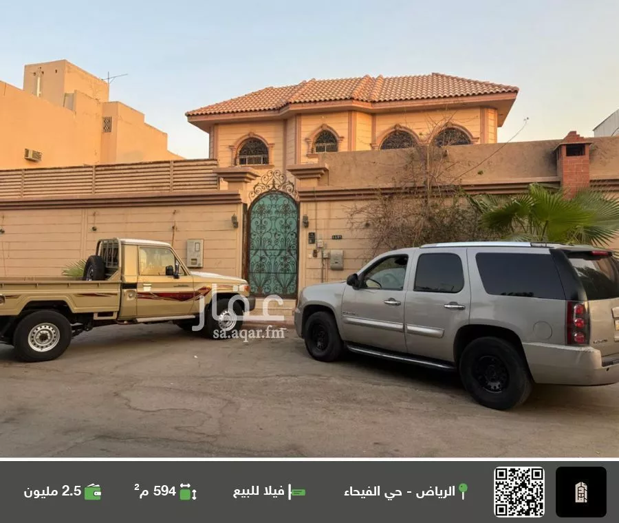 فيلا للبيع في شارع الربيع بن خثيم, حي الفيحاء, مدينة الرياض, منطقة الرياض 1 صورة