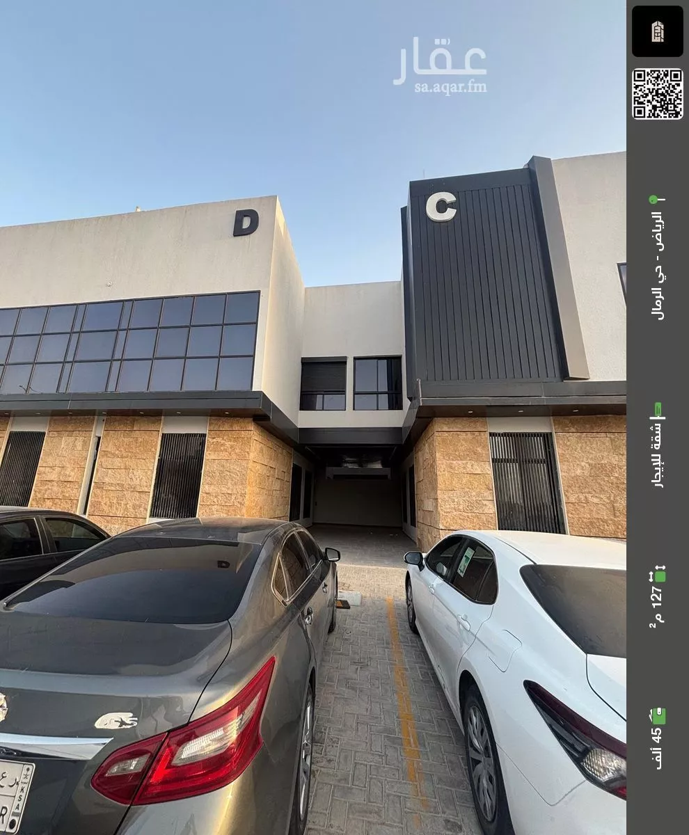 شقة للإيجار في حي الرمال, مدينة الرياض, منطقة الرياض 1 صورة