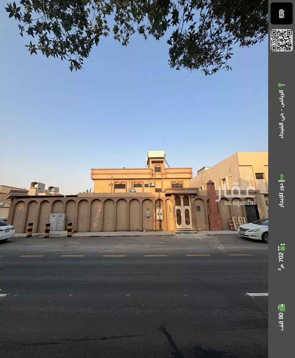 دور للإيجار في شارع عبدالله بن سليمان بن عبيد, حي الفيحاء, مدينة الرياض, منطقة الرياض 1 صورة
