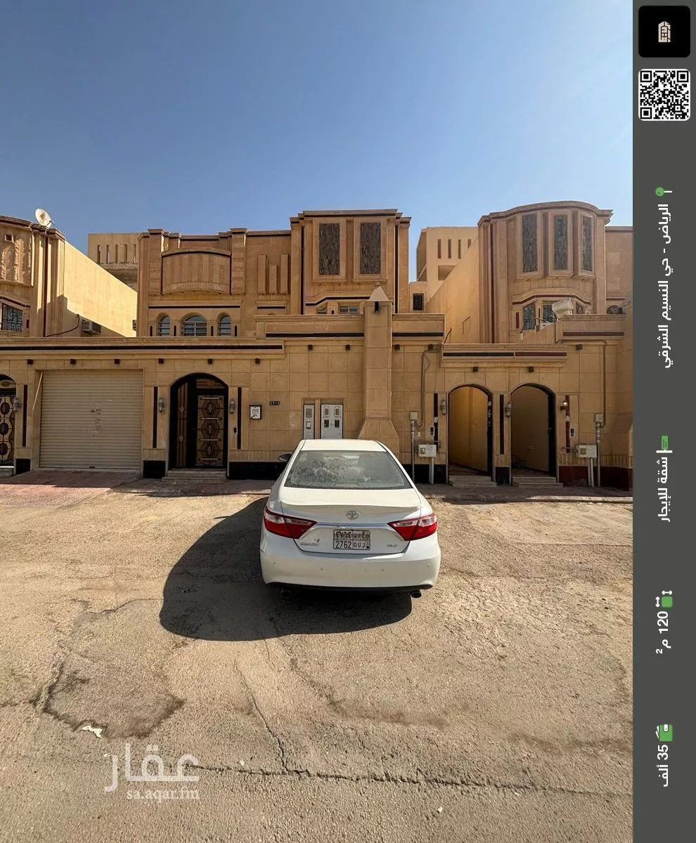 شقة للإيجار في شارع الجفير, حي النسيم الشرقي, مدينة الرياض, منطقة الرياض 1 صورة