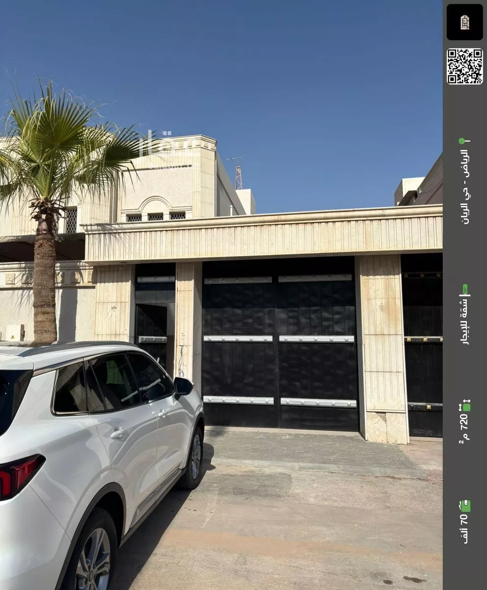 شقة للإيجار في شارع عبدالعزيز بن معمر, حي الريان, مدينة الرياض, منطقة الرياض 1 صورة