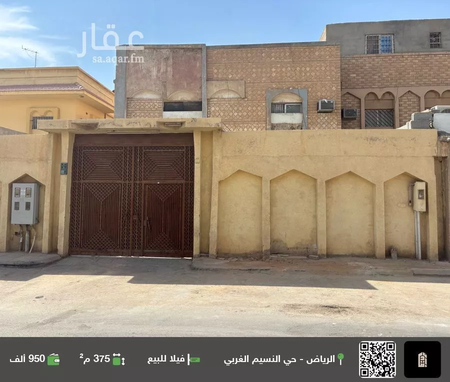 فيلا للبيع في شارع حايط الماء, حي النسيم الغربي, مدينة الرياض, منطقة الرياض 1 صورة