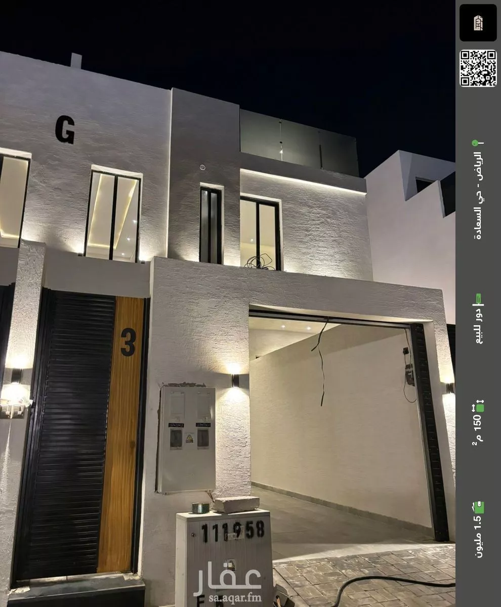 دور للبيع في شارع بدون, حي السعادة, مدينة الرياض, منطقة الرياض 1 صورة