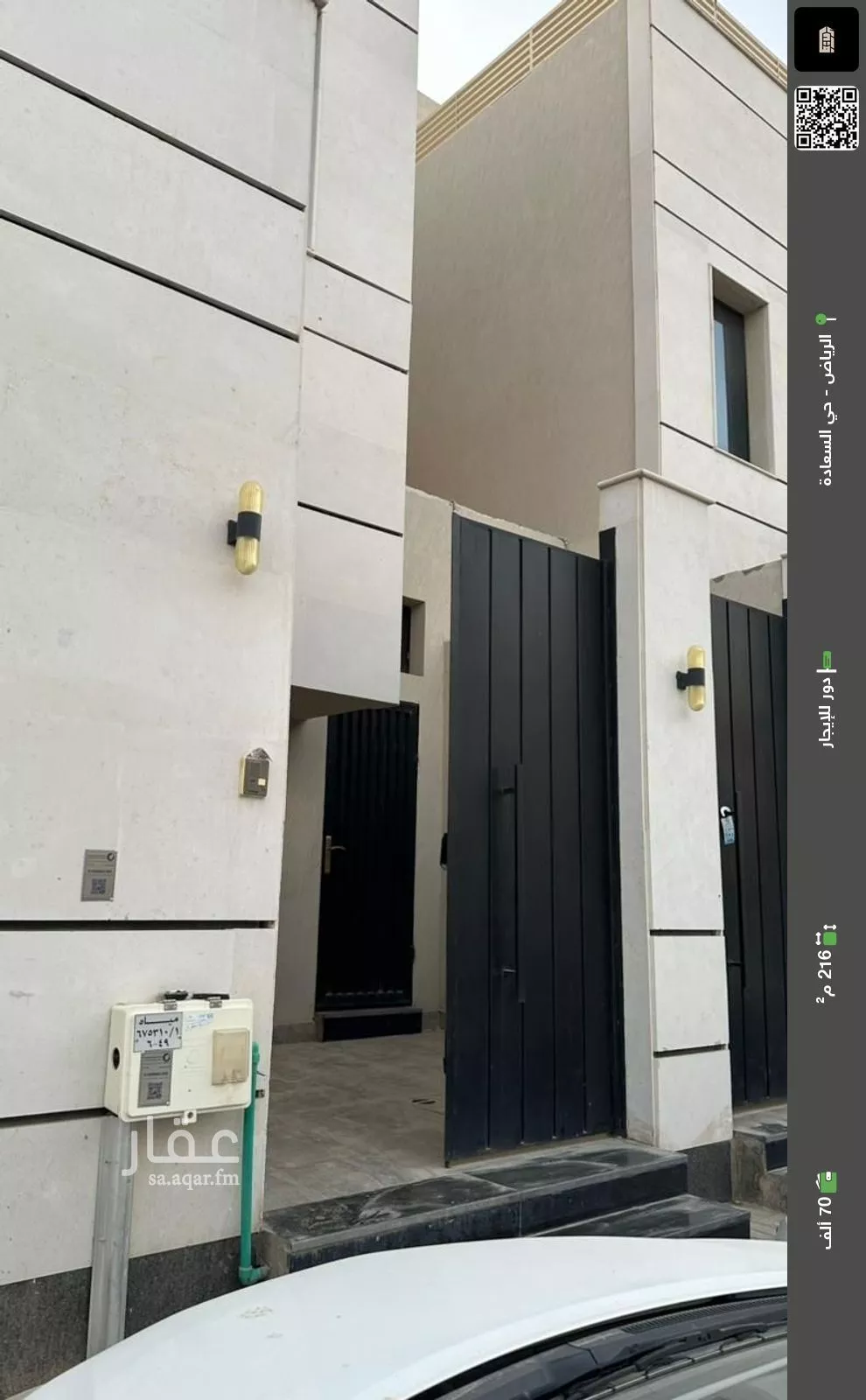 دور للإيجار في شارع غزوة ذات الرقاع, حي السعادة, مدينة الرياض, منطقة الرياض 1 صورة