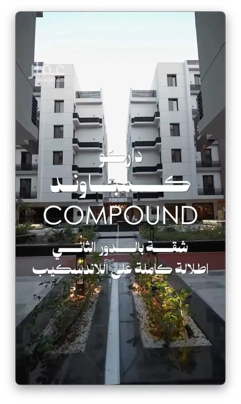 شقة للإيجار في شارع الامير ماجد, حي الصفاء, مدينة جدة, منطقة مكة المكرمة 1 صورة