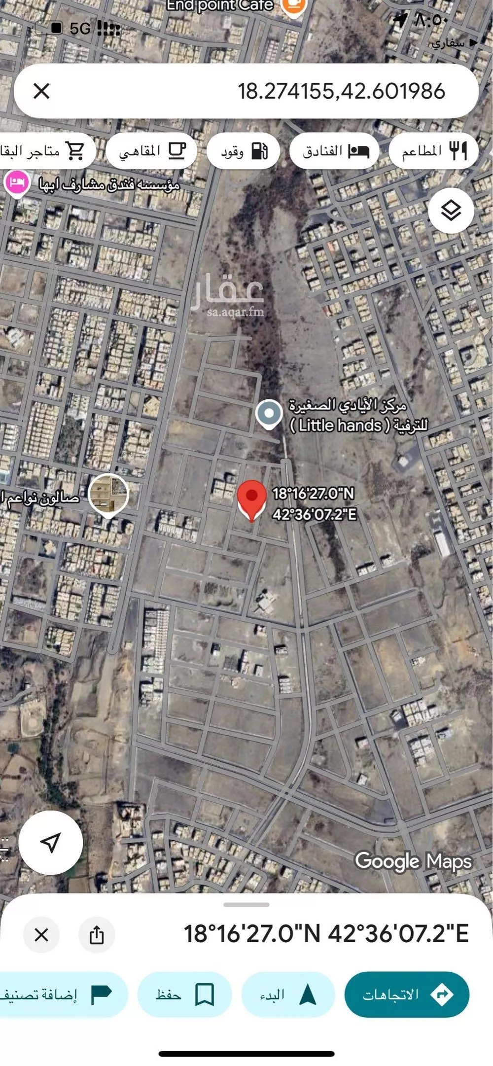 أرض للبيع في حي الروابي, مدينة أبها, منطقة عسير 1 صورة