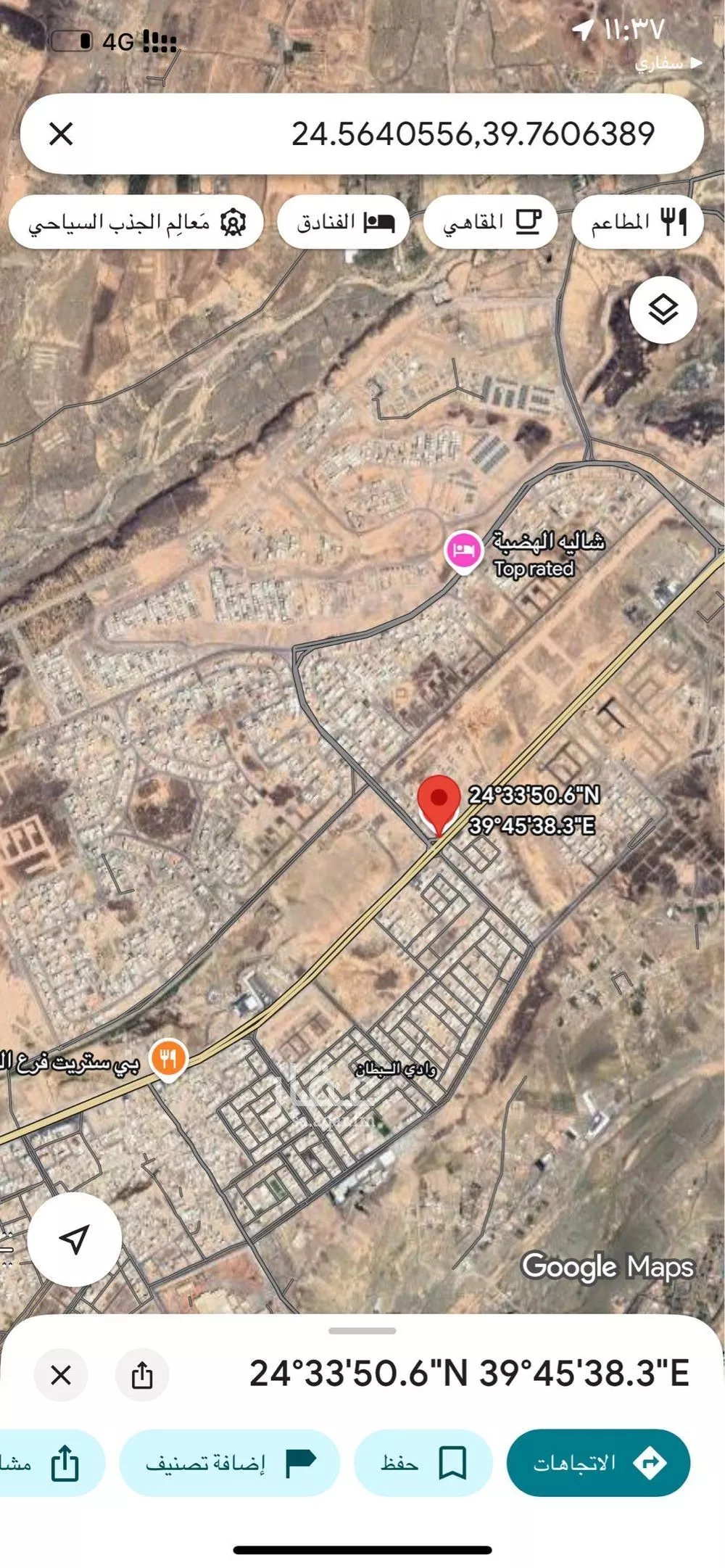 أرض للبيع في شارع شارع القصيم القديم, حي الخضراء, مدينة المدينة المنورة, منطقة المدينة المنورة 1 صورة